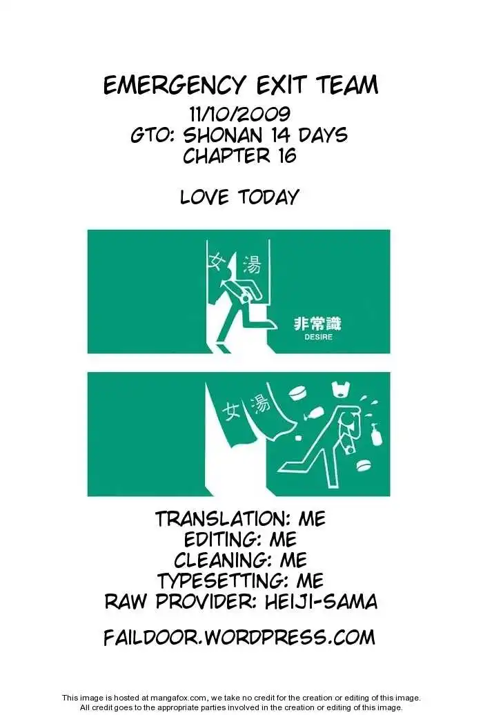 GTO - Shonan 14 Days Chapter 16 21